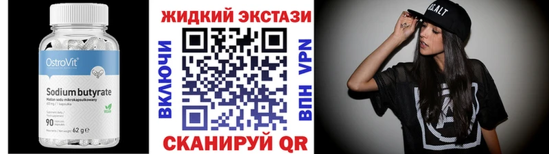 hydra зеркало Трёхгорный БУТИРАТ оксана купить наркотик