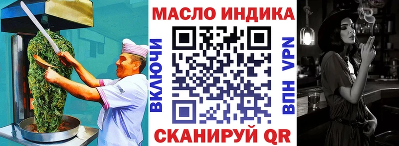 Canna-Cookies конопля  Трёхгорный 