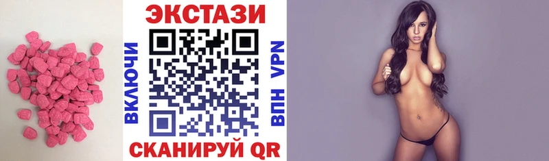 купить закладку  Трёхгорный  mega как войти  Ecstasy ешки 