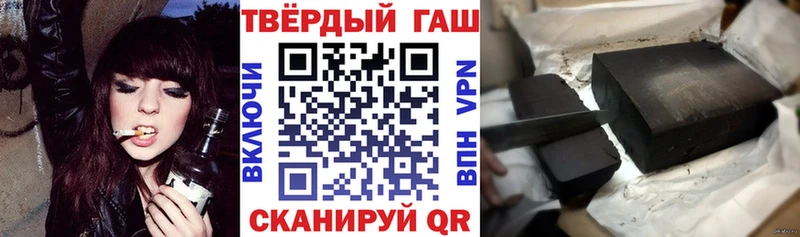 где купить   Трёхгорный  ГАШИШ индика сатива 