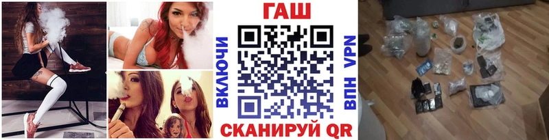ГАШИШ 40% ТГК Трёхгорный