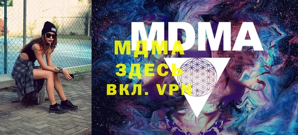 ECSTASY Костерёво