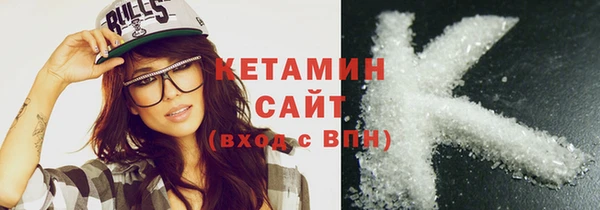 ECSTASY Костерёво