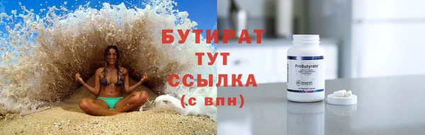 прущая мука Каменск-Шахтинский