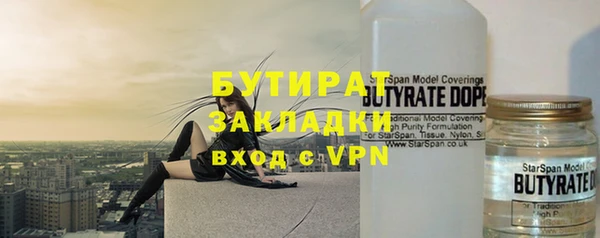 дурь Каменногорск