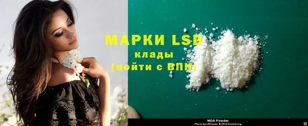 дурь Каменногорск