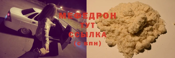 ECSTASY Костерёво