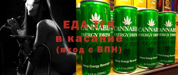 ECSTASY Костерёво