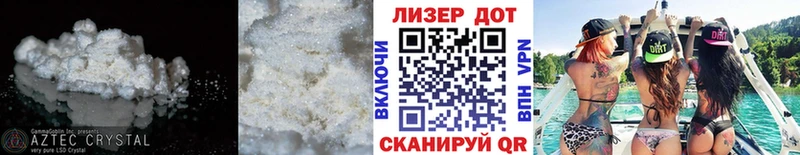 Лсд 25 экстази кислота  Трёхгорный 