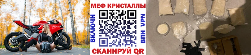 МЯУ-МЯУ VHQ  закладка  Трёхгорный 