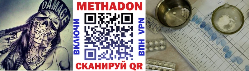 хочу наркоту  Трёхгорный  МЕТАДОН белоснежный 