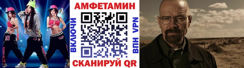 Первитин витя  ОМГ ОМГ   Трёхгорный 