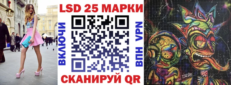 Марки N-bome 1,8мг  купить закладку  Трёхгорный 